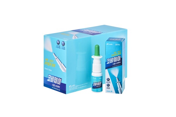 코막힘 완화제 '코비웨이 나잘스프레이'. /일화 제공