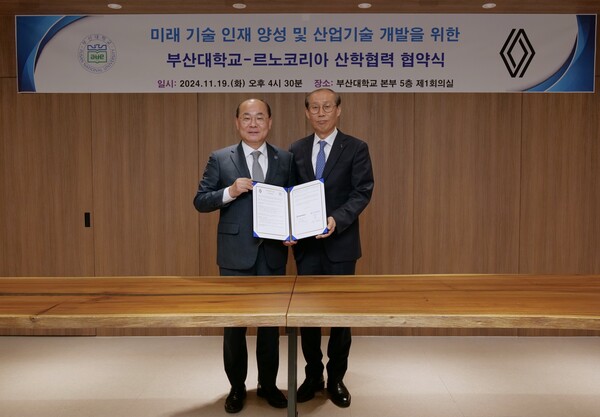 지난 19일 부산 금정구 부산대학교 본관 제1회의실에서 열린 협약식에서 이해진 르노코리아 제조본부장(오른쪽)과 최재원부산대학교  총장이 기념 촬영을 하고 있다. /르노코리아