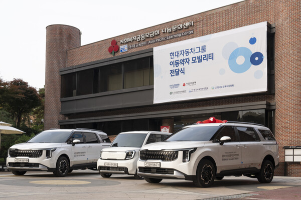 /현대자동차그룹