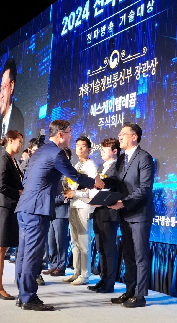 SK텔레콤이 저궤도 위성(LEO)과 초소형 기지국을 이용한 재난 통신 기술 개발 공로로 제25회 전파방송기술대상에서 과기정통부 장관상을 수상했다. 사진은 류탁기(오른쪽 첫번째) SK텔레콤 인프라기술담당이 전파방송기술대상 과학기술정보통신부 장관상을 수상하는 모습. SKT 제공