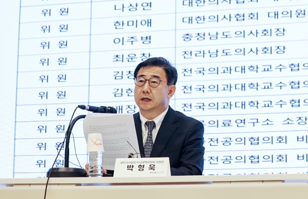 박형욱 대한의사협회 비상대책위원회 위원장. /연합뉴스