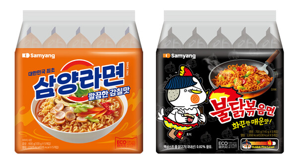 /삼양식품 제공.