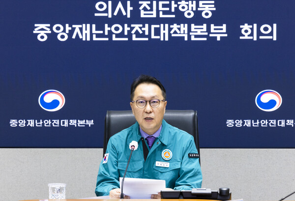 박민수 보건복지부 제2차관./보건복지부 제공