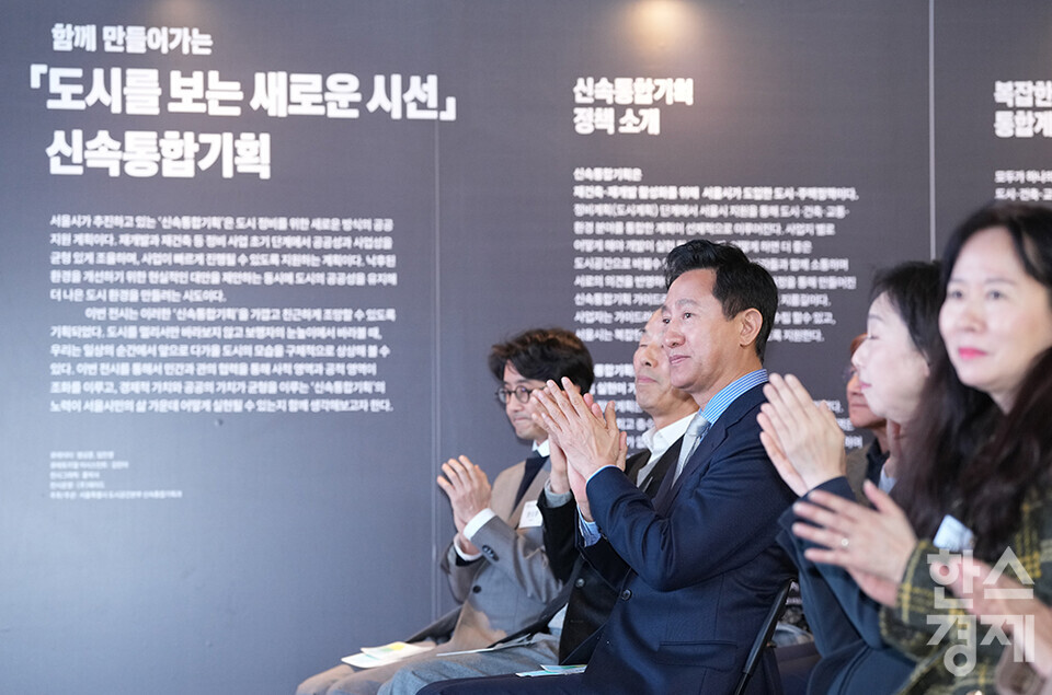 오세훈 서울시장이 21일 서울 중구 서울도시건축전시관 비움홀에서 열린 신속통합기획 전시회 개회식에 참석하고 있다. /최대성 기자 dpdaesung@sporbiz.co.kr 2024.11.21.