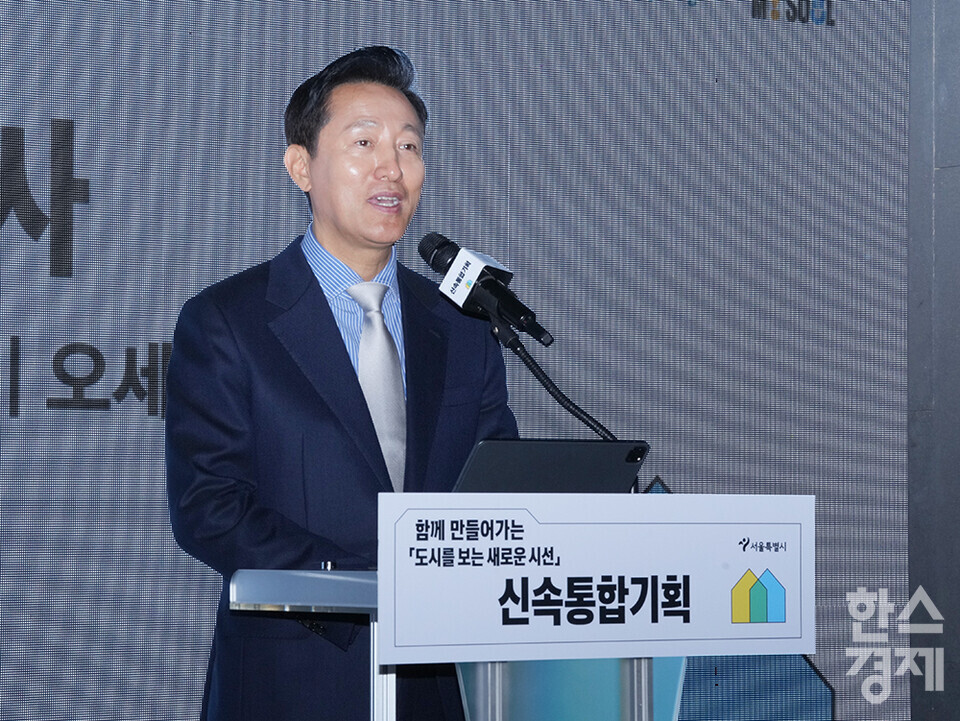 오세훈 서울시장이 21일 서울 중구 서울도시건축전시관 비움홀에서 열린 신속통합기획 전시회 개회식서 개회사를 하고 있다. /최대성 기자 dpdaesung@sporbiz.co.kr 2024.11.21.