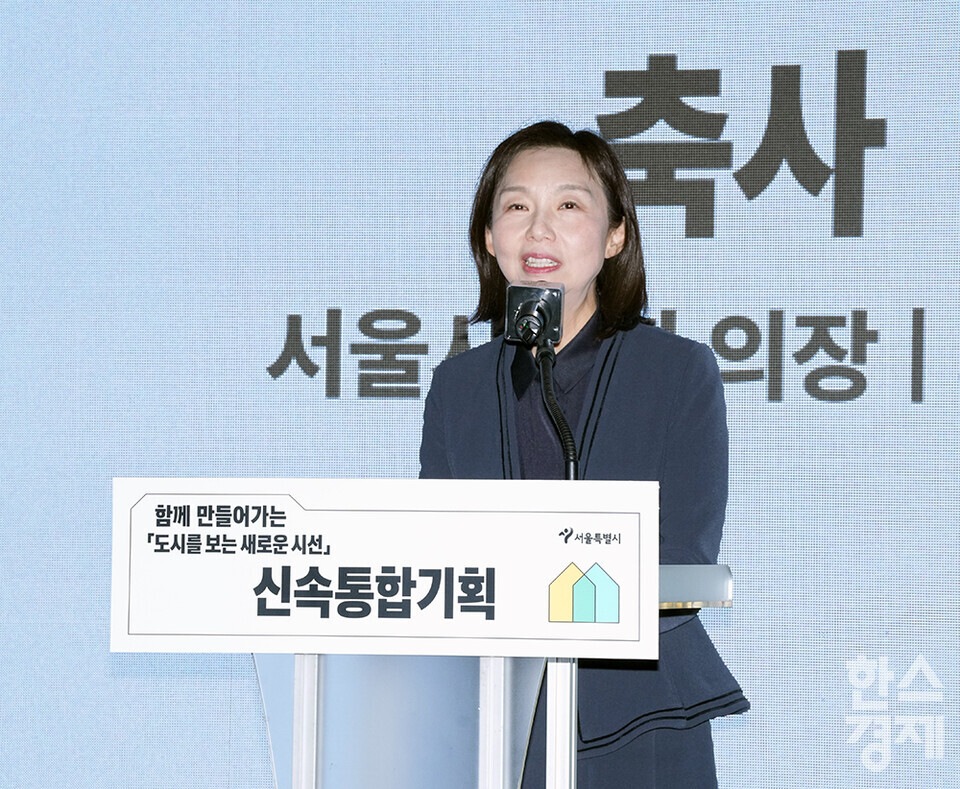 최호정 서울시의회 의장이 21일 서울 중구 서울도시건축전시관 비움홀에서 열린 신속통합기획 전시회 개회식서 축사를 하고 있다. /최대성 기자 dpdaesung@sporbiz.co.kr 2024.11.21.