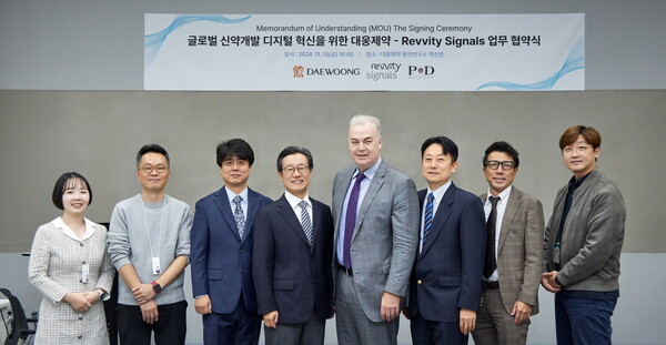 박준석 대웅제약 신약센터장(왼쪽 네 번째)과 찰스 코이네 레비티 시그널즈 아시아 태평양 총괄(왼쪽 다섯번째)가 기념 촬영을 하고 있다. /대웅제약 제공