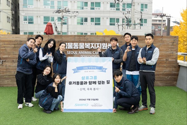 삼표그룹 임직원들이 21일 서울동물복지지원센터 동대문센터를 방문해 유기동물을 위한 봉사활동을 했다. /삼표그룹 제공