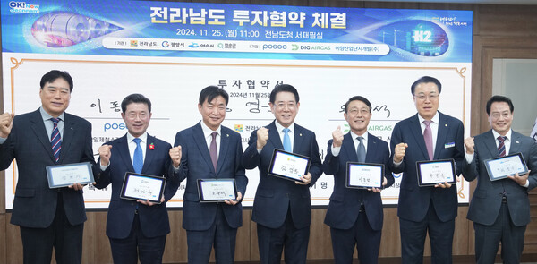 김영록 전라남도지사가 25일 도청 서재필실에서 투자사들과 업무협약을 하고 있다. /전남도 제공