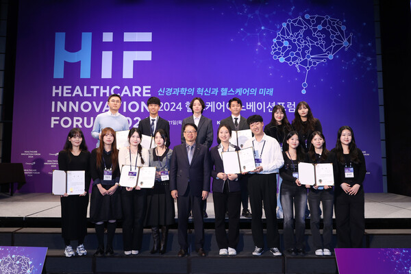 한국보건산업진흥원이 2024 보건산업정책 아이디어 공모전 시상식을 개최했다./한국보건산업진흥원 제공