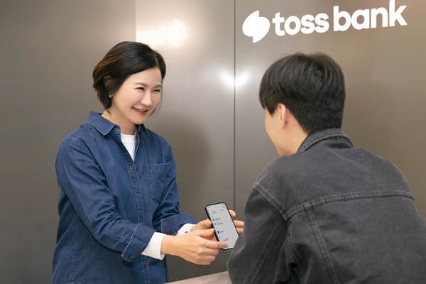 토스뱅크는 지난 25일 기존 대면 고객지원센터를 리뉴얼 오픈, 토스뱅크 라운지로 새롭게 선보인다고 26일 밝혔다. /토스뱅크 제공