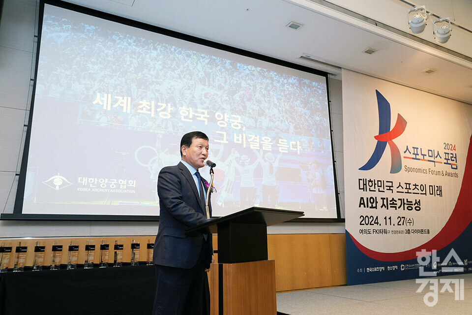 장영술 대한양궁협회 부회장이 27일 오전 서울 여의도 FKI타워 다이아몬드홀에서 열린 '2024 K-스포노믹스 포럼'에서 '세계 최강 한국 양궁, 그 비결을 듣다'를 주제로 강연하고 있다. /최대성 기자 dpdaesung@sporbiz.co.kr 2024.11.27.