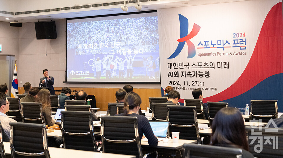 장영술 대한양궁협회 부회장이 27일 오전 서울 여의도 FKI타워 다이아몬드홀에서 열린 '2024 K-스포노믹스 포럼'에서 '세계 최강 한국 양궁, 그 비결을 듣다'를 주제로 강연하고 있다. /최대성 기자 dpdaesung@sporbiz.co.kr 2024.11.27.