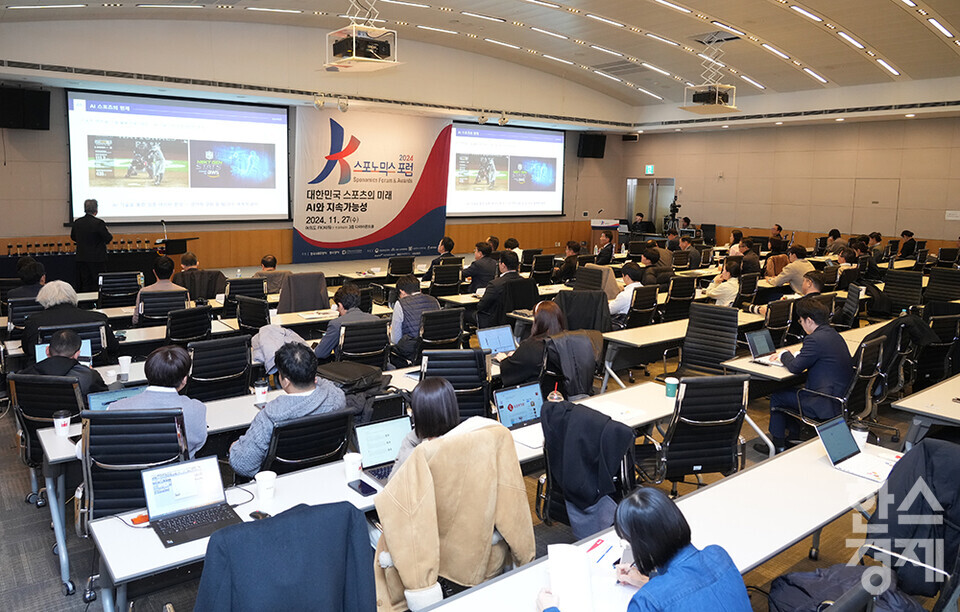 김봉준 스포츠투아이 대표가 27일 오전 서울 여의도 FKI타워 다이아몬드홀에서 열린 '2024 K-스포노믹스 포럼'에서 'AI 스포츠 현재와 미래'를 주제로 강연하고 있다. /최대성 기자 dpdaesung@sporbiz.co.kr 2024.11.27.