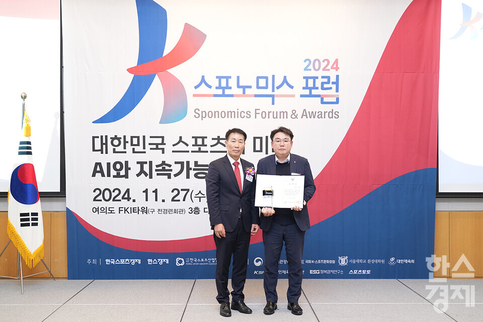 NH투자증권(주)이 27일 오전 서울 여의도 FKI타워 다이아몬드홀에서 열린 '제8회 K-스포노믹스 대상' 시상식에서 문화체육관광부 장관상을 수상한 후, 시상자로 나선 정순표 한국뉴미디어 회장과 기념촬영을 하고 있다. /최대성 기자 dpdaesung@sporbiz.co.kr 2024.11.27.