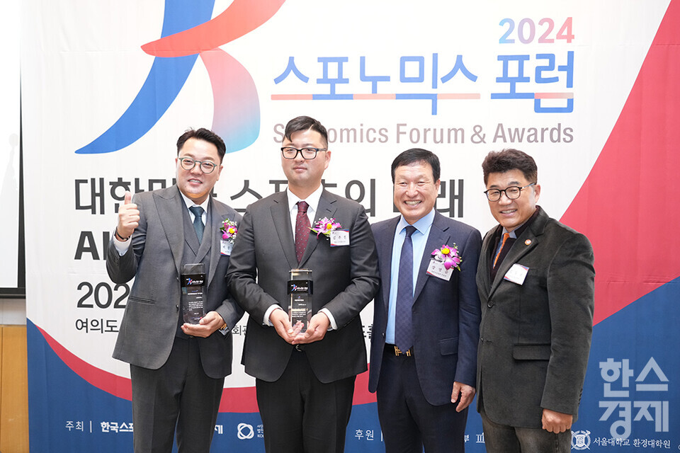 27일 오전 서울 여의도 FKI타워 다이아몬드홀에서 열린 '제8회 K-스포노믹스 대상' 시상식 후 백종대 파이빅스 대표(왼쪽부터), 김우진 양궁 국가대표, 장영술 대한양궁협회 부회장, 김도균 체육대학원 교수가 기념촬영을 하고 있다. /최대성 기자 dpdaesung@sporbiz.co.kr 2024.11.27.