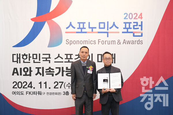 뷰노가 ‘제8회 K-스포노믹스대상’ 시상식에서 국민체육진흥공단상을 수상하는 영예를 안았다. /최대성 기자