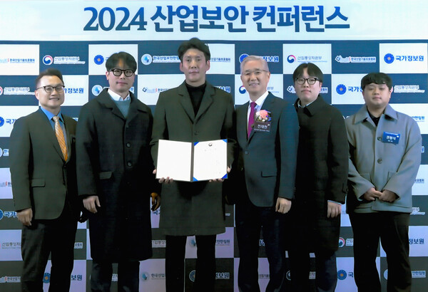 휴젤이 ‘2024 산업보안 컨퍼런스’에서 산업통상자원부장관 표창을 수상했다./휴젤 제공