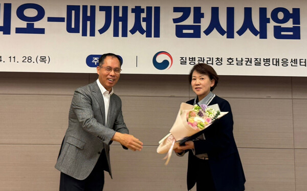 인천시 보건환경연구원이 비브리오-매개체 감시사업 평가 우수기관 표창을 받았다. /인천시 제공