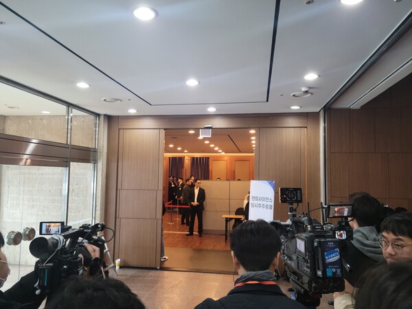 지난 28일 서울 송파구 서울시교통회관에서 한미사이언스 임시주주총회가 진행됐다. /김동주 기자