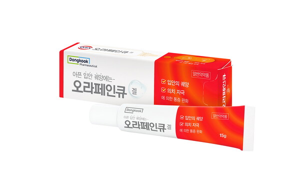 구내염 통증 완화제 '오라페인큐겔'. /동국제약 제공