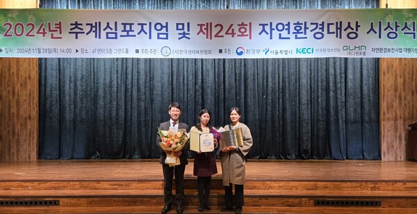 화성시가 ‘남양 미세먼지 차단 도시숲’ 조성으로 제24회 자연환경대상에서 최우수상을 수상했다./ 화성시 제공