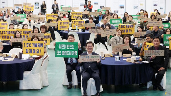 광명시는 지난 28일 제주에서 열린 ‘2024년 지자체 탄소중립 컨퍼런스’에서 하반기 지자체 탄소중립 이행성과 부문 우수 지자체로 선정됐다. / 광명시 제공