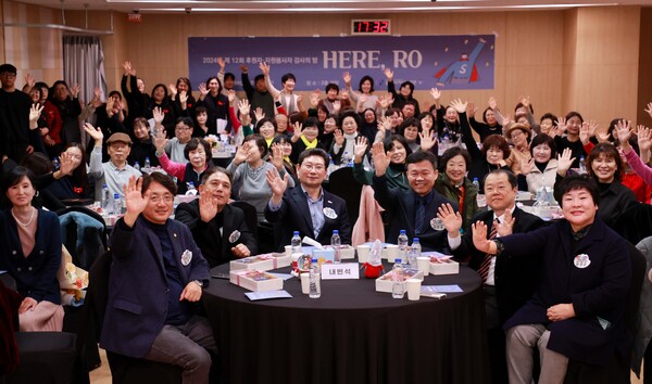 행사 중 진행된 표창 수여식에서는 어르신 복지에 기여한 봉사자와 후원자들이 공로를 인정받아 상을 받았다./ 용인특례시 제공