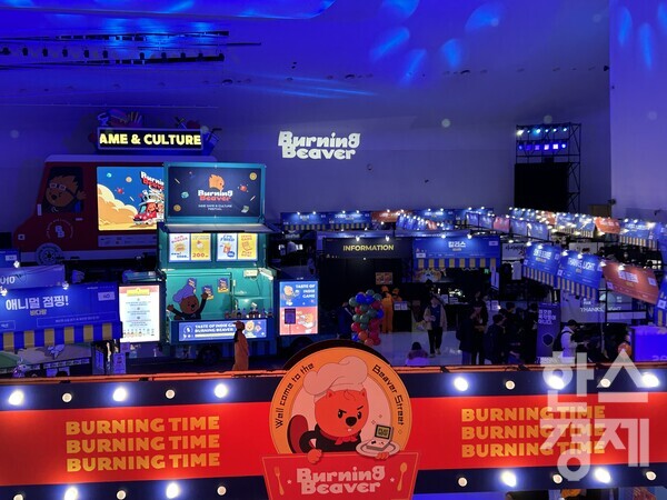 스마일게이트 퓨처랩이 11월 29일부터 12월 1일까지 서울 동대문디자인플라자(DDP)에서 '버닝비버 2024'를 진행한다./ 김정연 기자