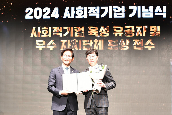 GKL이 고용노동부장관상을 수상하고 기념촬영을 하고 있다. 왼쪽부터 김문수 고용노동부장관, 한장영 GKL ESG경영실장. /그랜드코리아레저 제공