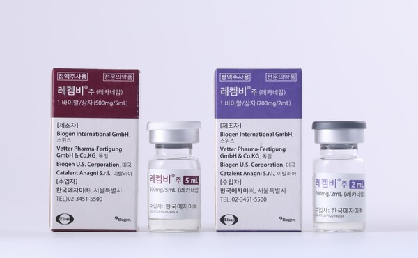 알츠하이머병 치료제 '레켐비'. /한국에자이 제공