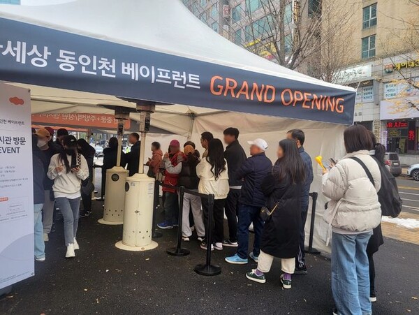 지난달 29일 오픈한 DL건설 시공 'e편한세상 동인천 베이프런트' 주택전시관에 1만명이 내방했다. /DL건설 제공