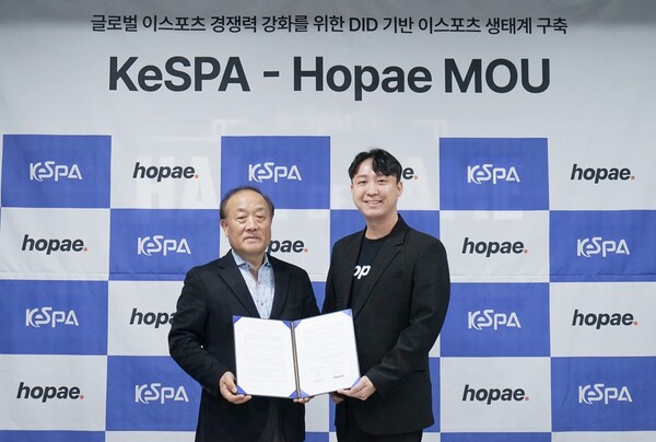 한국e스포츠협회가 ID 테크 기업 호패(Hopae)와 와 ‘한국 e스포츠 글로벌 경쟁력 강화’를 위한 업무협약을 맺었다./ 한국e스포츠협회