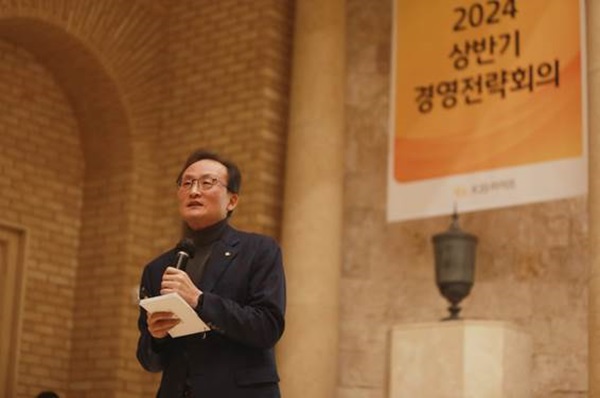 차기 KB국민은행장으로 낙점받은 이환주 KB라이프생명 대표는 KB생명과 푸르덴셜생명의 합병으로 출범한 'KB라이프생명'의 지속가능경영 체계를 구축했다는 평가를 받는다. /KB라이프생명 제공