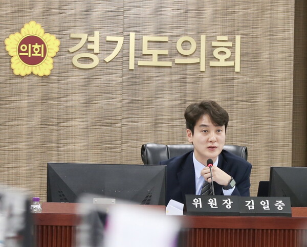 경기도의회 도청예산결산특별위원회 김일중 부위원장이 2025년 경기도 본예산안 심사에서 2025년 본예산안을 “공격적”이라고 평가했다. / 경기도의회 제공