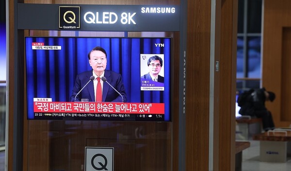 윤석열 대통령이 비상계엄을 선포한 3일 저녁 서울역TV에 관련 뉴스가 나오고 있다./연합뉴스