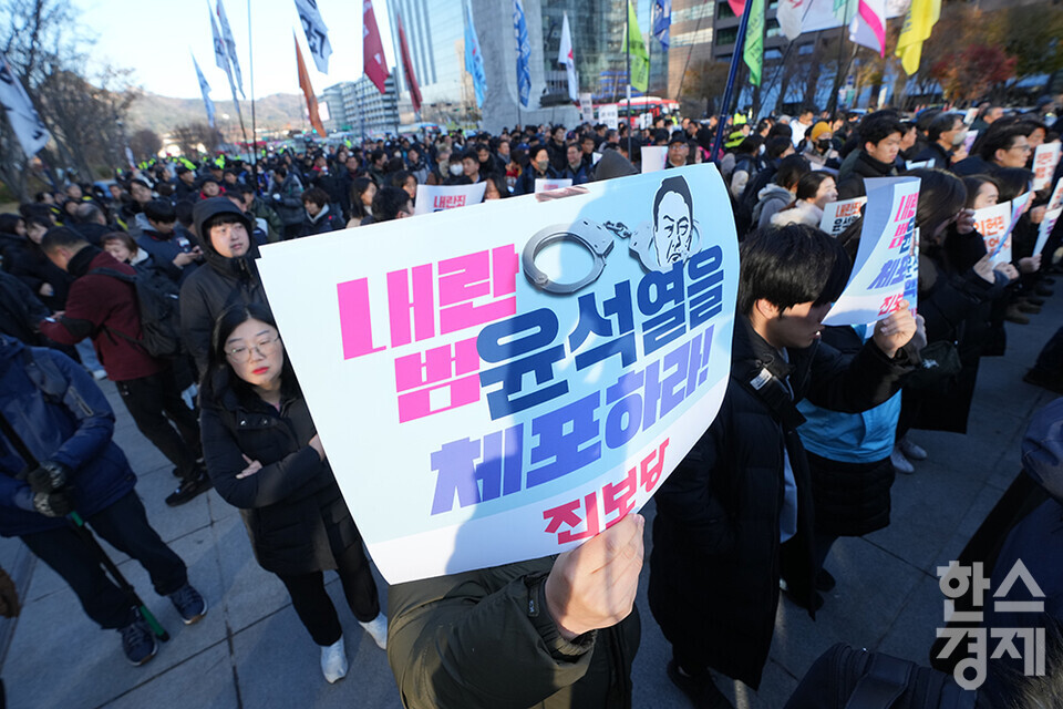 민주노총 수도권 조합원이 4일 오전 서울 광화문 광장에서 '윤석열 불법 계엄 규탄 내란죄 윤석열 퇴진 국민주권 실현을 위한 전면적 저항운동 선포 전국민 비상 행동' 집회를 열고 있다. /최대성 기자 dpdaesung@sporbiz.co.kr 2024.12.04.