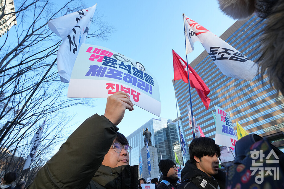 민주노총 수도권 조합원이 4일 오전 서울 광화문 광장에서 '윤석열 불법 계엄 규탄 내란죄 윤석열 퇴진 국민주권 실현을 위한 전면적 저항운동 선포 전국민 비상 행동' 집회를 열고 있다. /최대성 기자 dpdaesung@sporbiz.co.kr 2024.12.04.