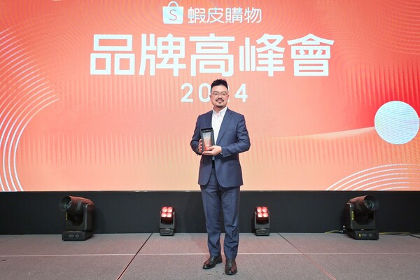 지난 11월 29일 쇼피 타이완 주최로 진행된 제1회 2024 브랜드 서밋에서 젝시믹스 대만 이정빈 법인장이 연간 브랜드상 스포츠 아웃도어 부문을 수상한 뒤 기념사진을 촬영하고 있다.  / 브랜드엑스코퍼레이션 제공