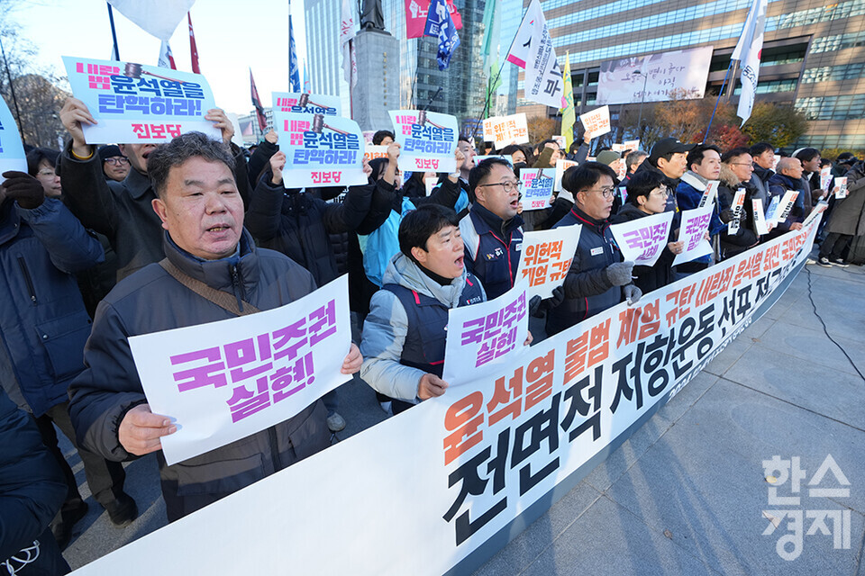 민주노총 수도권 조합원이 4일 오전 서울 광화문 광장에서 '윤석열 불법 계엄 규탄 내란죄 윤석열 퇴진 국민주권 실현을 위한 전면적 저항운동 선포 전국민 비상 행동' 집회를 열고 있다. 집회 참가자들이 피켓을 들고 구호를 외치고 있다. /최대성 기자 dpdaesung@sporbiz.co.kr 2024.12.04.