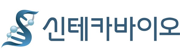 신테카바이오 로고. /신테카바이오 제공