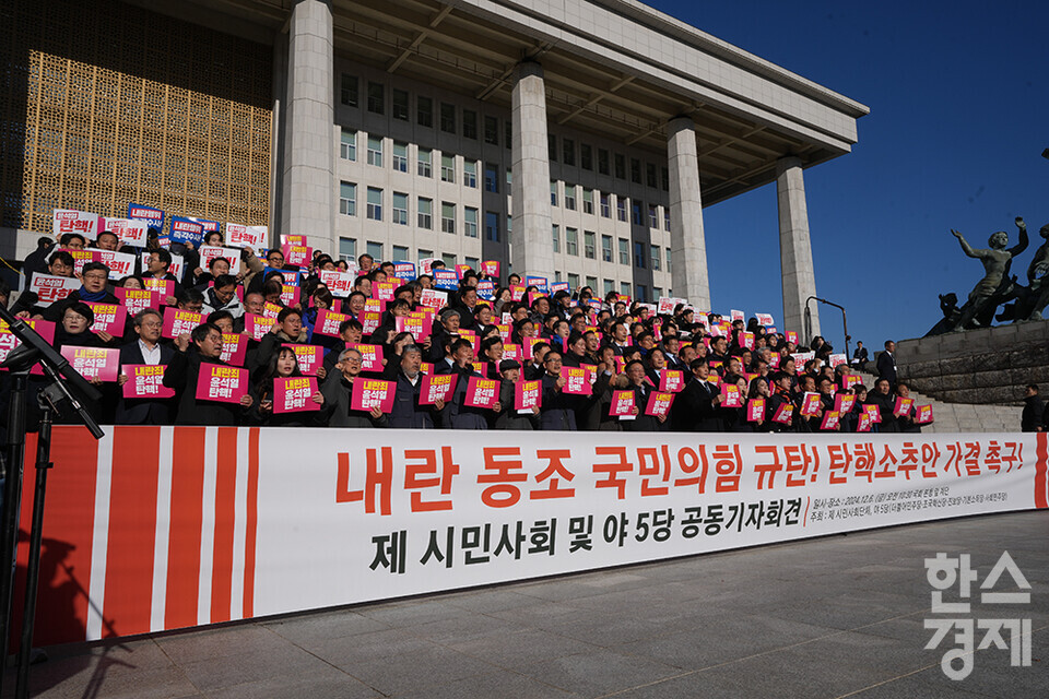 6일 서울 여의도 국회 본관 앞 계단에서 내란 동조 국민의힘 규탄 및 탄핵소추안 가결 촉구 제 시민사회 및 야당 공동기자회견이 열리고 있다. /최대성 기자 dpdaesung@sporbiz.co.kr 2024.12.06.