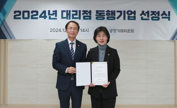 지난 5일  한국공정거래조정원 대회의실에서 열린 ‘2024년 대리점 동행기업 선정식’에서 조홍선 공정거래위원회 부위원장(왼쪽)과 박은영 대상 식품BU장(오른쪽)이 기념촬영을 하고 있다./대상 제공.