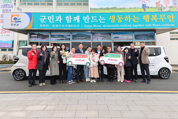 / 전남 무안군 제공