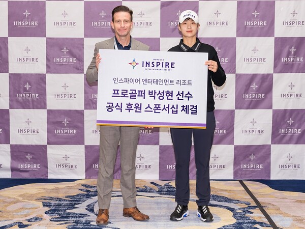 모히건 인스파이어, LPGA 투어에서 뛰는 박성현과 공식 후원 계약 체결. /모히건 인스파이어 제공