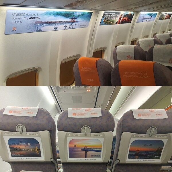 제주항공은 해외노선을 주로 운항하는 항공기 4대의 동체외부와 내부 사이드월 패널, 트레이테이블 등에 강릉시와 안동시의 광고를 진행했다고 9일 밝혔다. / 제주항공