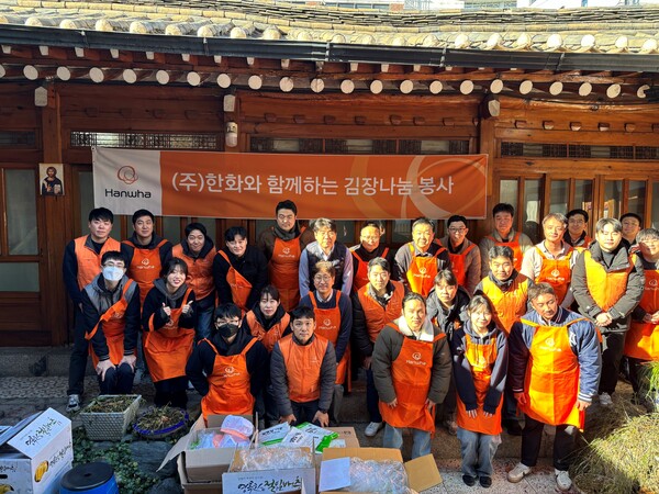 한화 봉사단이 지난 6일 서울 종로구 무악동천주교회에서 김장김치 나눔 봉사활동을 진행했다./사진=한화