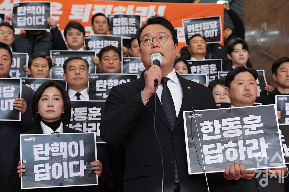 개혁신당 천하람 원내대표가 9일 오전 서울 여의도 국회 본청 로텐더홀에서 열린 개혁신당의 최고위원 당협위원장 합동 규탄 선언에 참석해 발언하고 있다. /최대성 기자 dpdaesung@sporbiz.co.kr 2024.12.09.