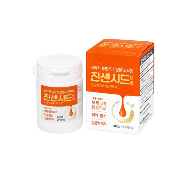 동국제약 진센시드캡슐./동국제약 제공