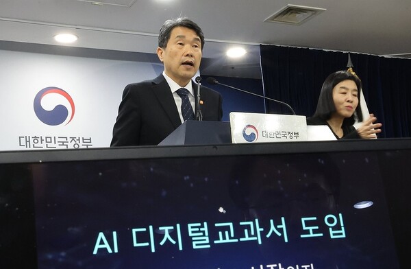 윤석열 대통령이 추진하는 AI디지털교과서(AIDT)가 내년 초·중·고등학교 수학·영어·정보 교과에 첫 도입을 앞두고 있으나, 대통령과 정부에 대한 신뢰가 떨어지면서 교과서 업체들의 불확실성이 커지고 있다. / 연합
